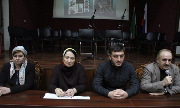 В Грозном прошла презентация книг о национальной одежде чеченцев и декоративно-прикладном искусстве 