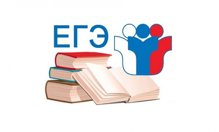 Минпросвещения и Минобрнауки утвердили минимальные баллы ЕГЭ для поступления в ВУЗ