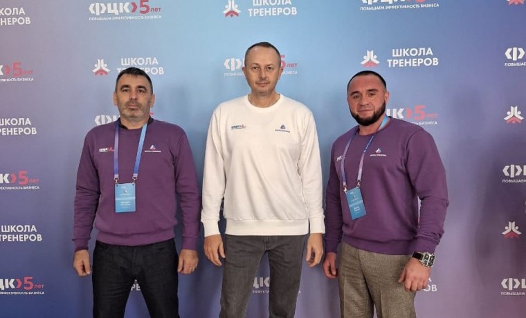 Сотрудники группы компаний «Лидер» приняли участие в конференции «Применяй. Обучай. Совершенствуй»