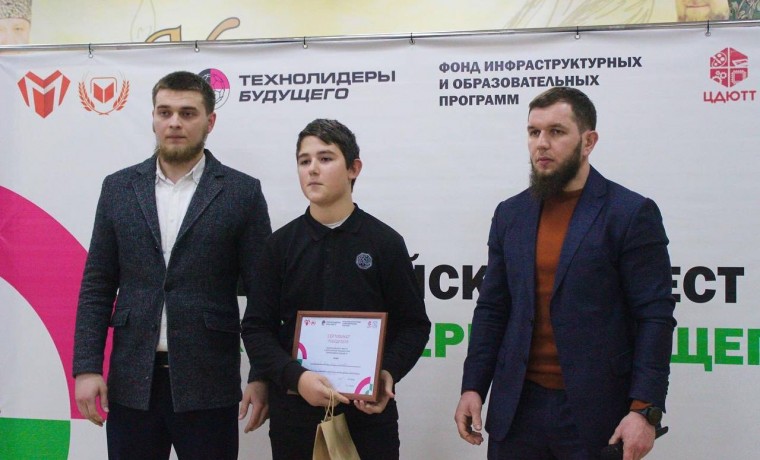 Свыше 100 обучающихся ЧР приняли Всероссийский квест «Технолидеры будущего»