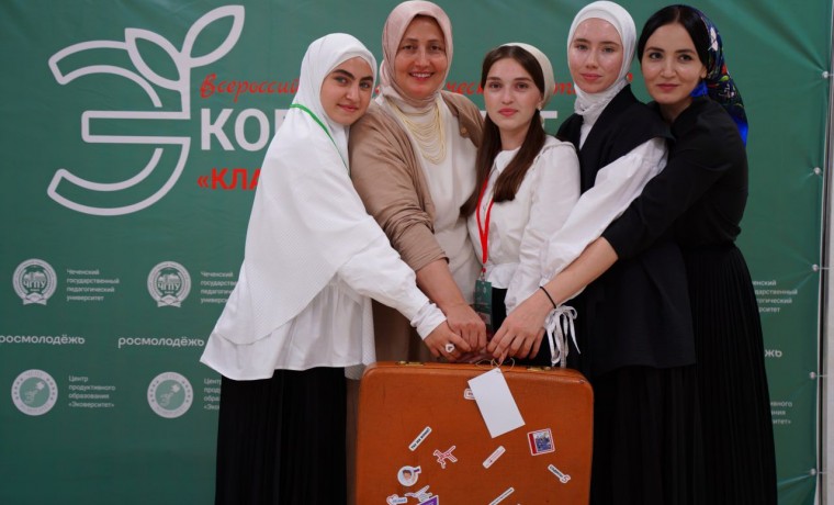 В ЧГПУ состоялось торжественное открытие Всероссийского педагогического интенсива