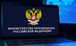 Минпросвещения планируют прекратить прием в колледжи по 43 профессиям