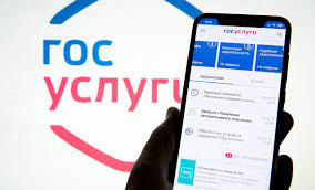Дмитрий Григоренко: в регионах РФ запустили более 180 «жизненных ситуаций»