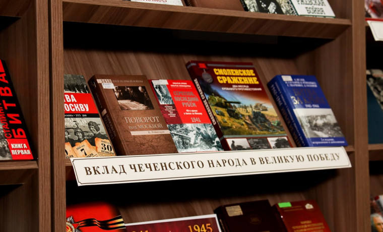 В РИУ им. Кунта-Хаджи прошла конференция «Вклад народов Северного Кавказа в Победу в ВОВ»