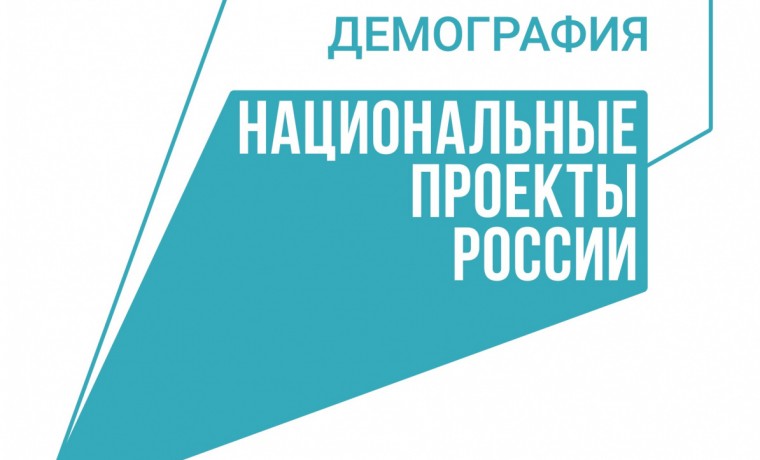 Успешное трудоустройство граждан в регионах возможно благодаря нацпроекту "Демография"