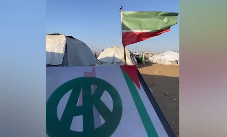 Благодаря РОФ им. А.-Х. Кадырова на юге сектора Газа появился новый палаточный лагерь для беженцев