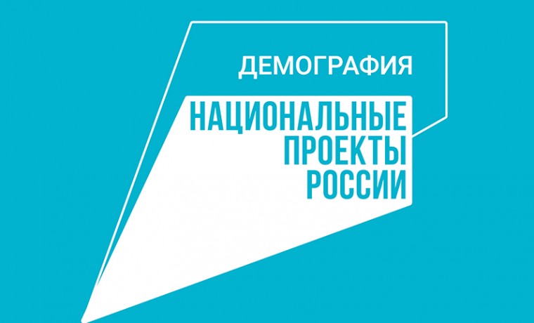 Житель села Новый-Шарой успешно трудоустроился в рамках нацпроекта «Демография»