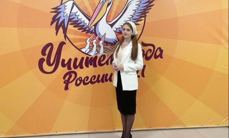 Продолжается голосование по выбору учителя года России 2021