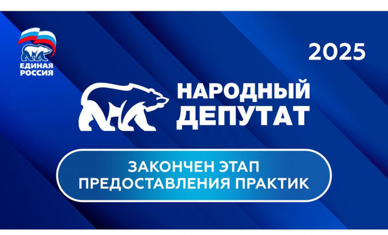 ЧР стала лидером по количеству представленных кейсов работы с избирателями в конкурсе
