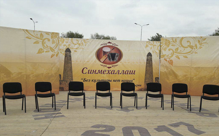 В селении Ойсхара прошла игра в рамках второго тура &quot;Синмехаллаш&quot;