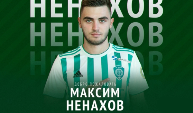 Защитник «Ротора» Максим Ненахов перешёл в «Ахмат»