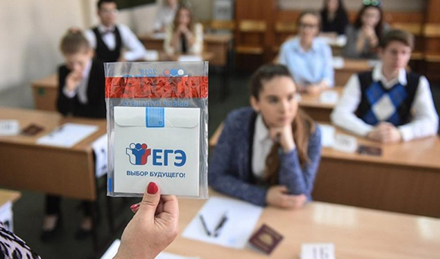 Единороссы выступили за отмену обязательного ЕГЭ по иностранному языку