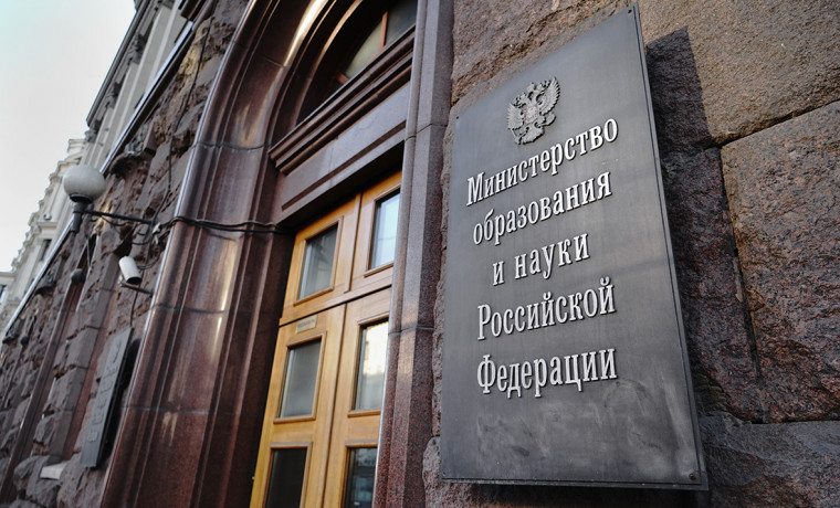 Минобрнауки предложило ввести общий формат преподавания истории в российских вузах