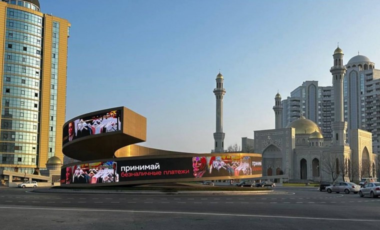 В Грозном проходит акция по популяризации безналичных платежей