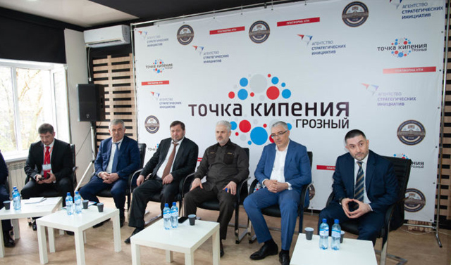 В Чечне откроется коворкинг-центр &quot;Точка кипения&quot; 