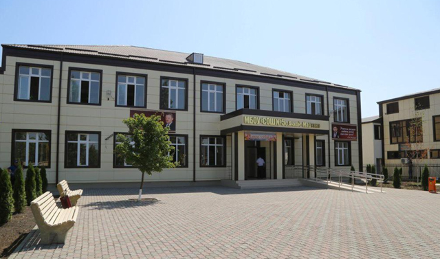 В селении Ачхой-Мартан реконструировали  школу на 350 мест