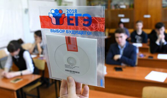 Расписание ЕГЭ изменят из-за коронавируса