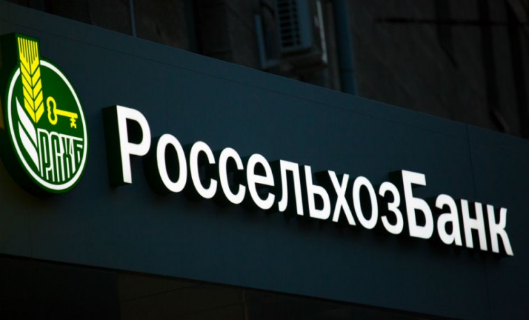 РСХБ назвал самые популярные направления стажировок для молодых специалистов в АПК