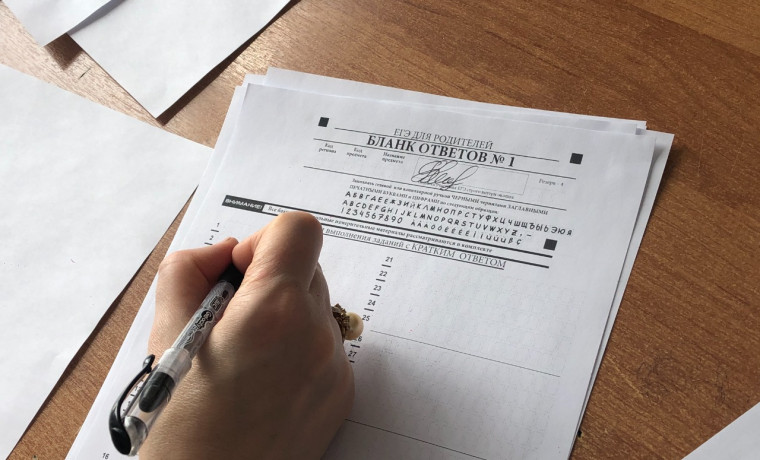 В Грозном прошла Всероссийская акция «Единый день сдачи ЕГЭ родителями»