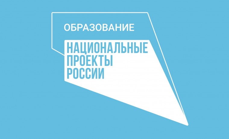 Новое поколение учителей: Как преображаются педагогические вузы страны