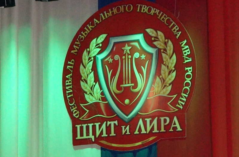 Представители МВД по ЧР принимают участие в XII музыкальном фестивале МВД РФ «Щит и Лира»