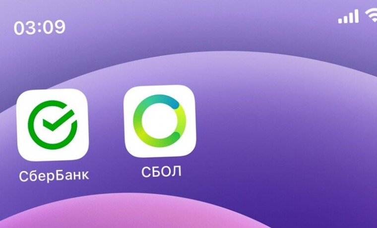 Из AppStore снова пропало приложение СБОЛ для клиентов "Сбербанка"