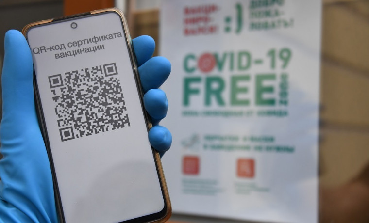 Минздрав заявил об аннулировании QR-кодов о вакцинации у заболевших коронавирусом