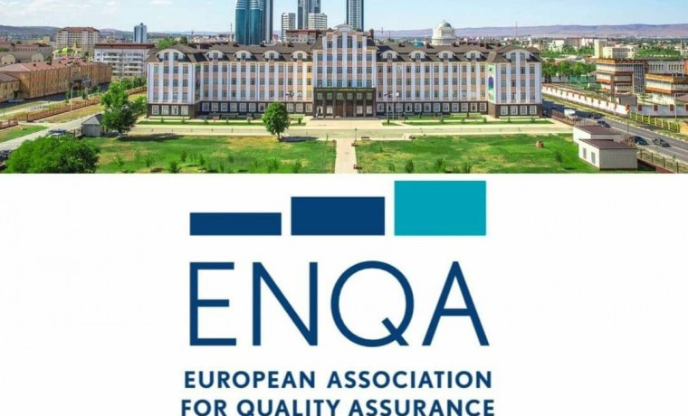 ЧГУ получил международную аккредитацию в области медицины и IT