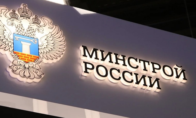 Минстрой России обновил план по развитию технологий модульного строительства