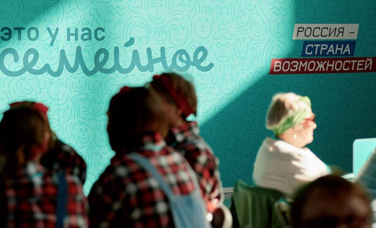 Продолжается регистрация на конкурс «Это у нас семейное» для жителей Чеченской Республики