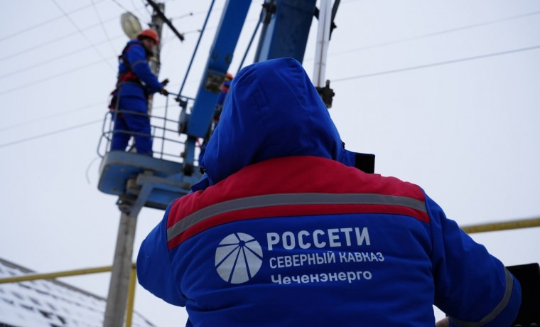 Восемь районов ЧР останутся без света 2 октября из-за плановых работ