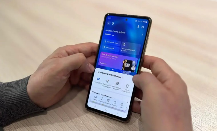 ВТБ анонсировал полное обновление своего мобильного приложения
