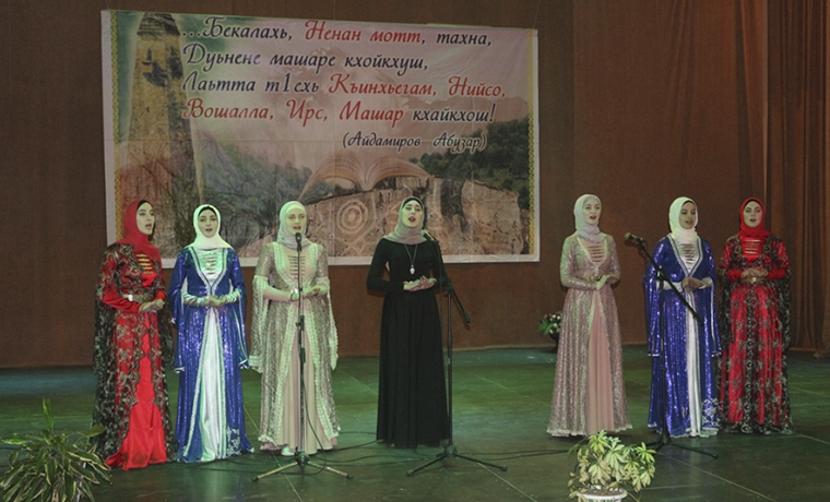 В Чечне стартовал фестиваль народного творчества «Звучи, родная речь – 2017»