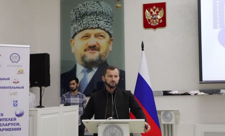 В стенах ЧГПУ состоялось открытие III Международного образовательного форума