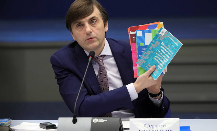 «Единая Россия» и Минпросвещения представили первые итоги экспертизы украинских школьных учебников