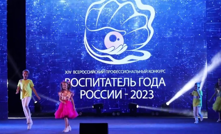 Воспитательница из Грозного стала лауреатом Всероссийского конкурса «Воспитатель года России-2023»