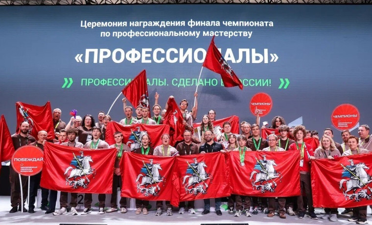 Более 14 тысяч человек объединил финал чемпионата «Профессионалы» в Калуге