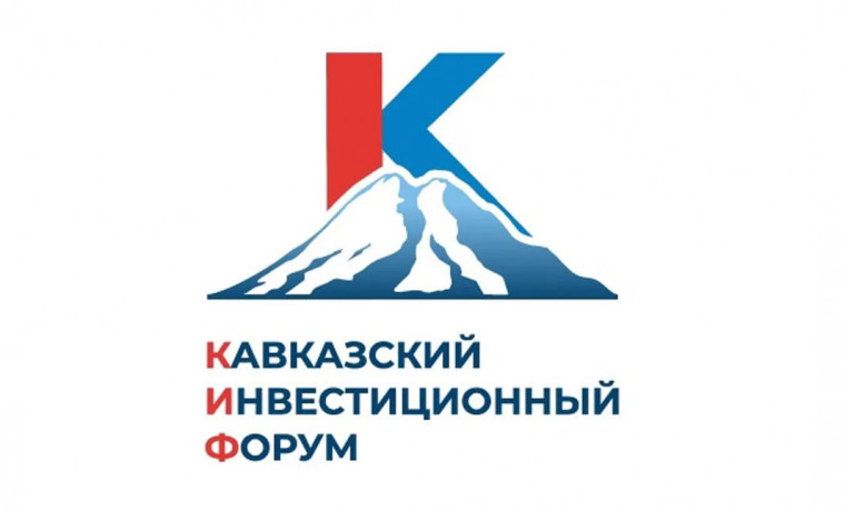 Молодежный день КИФ-2025: вдохновляем на успехи