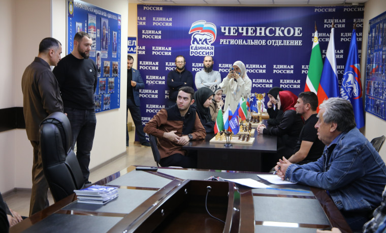 «Единая Россия» провела в Грозном турнир «Шахматная партия единства»