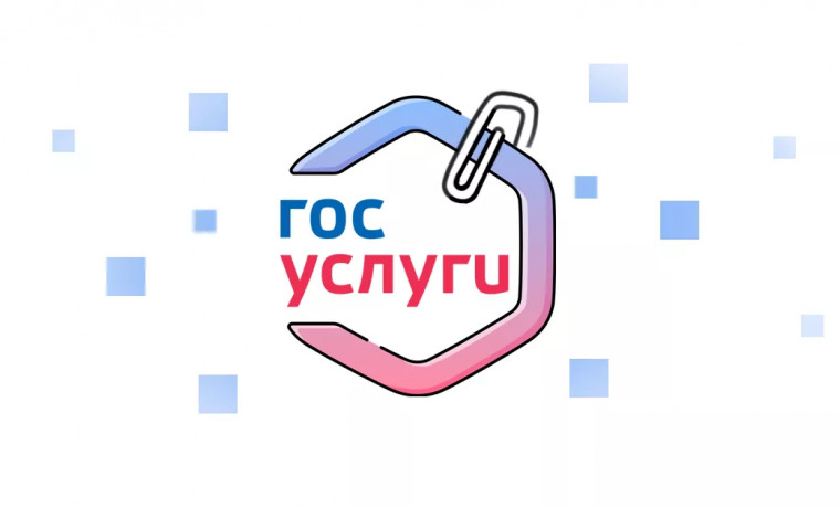 Опрос о том, что значит быть мужчиной, можно пройти на «Госуслугах»