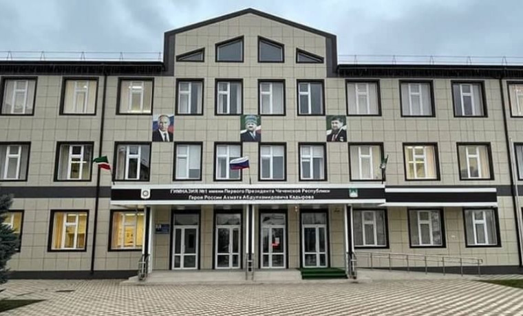 Гимназия №1 им. Ахмата-Хаджи Кадырова признана лучшей в Чеченской Республике