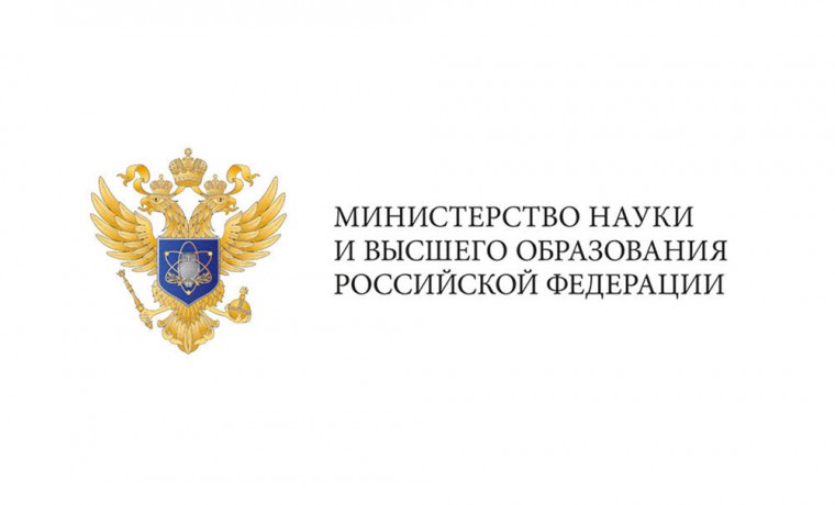 В Минобрнауки не подтвердили данные о масштабном оттоке ученых из страны