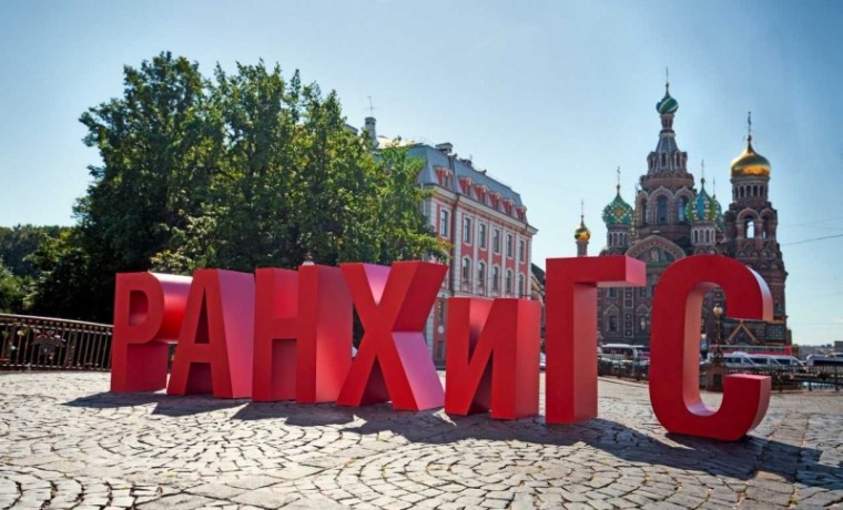 Педагоги ЧР повышают квалификацию в РАНХиГС