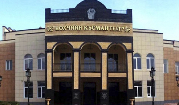 Драмтеатр Чечни поставит масштабное театрализованное шоу в честь 200-летия Грозного