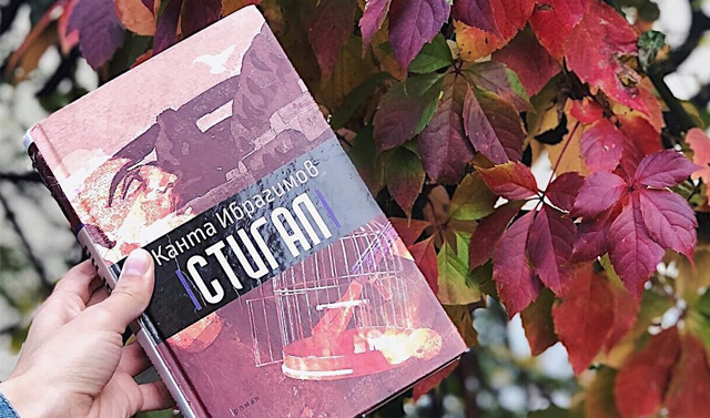 Один из романов Канты Ибрагимова будет издан на арабском и английском языках