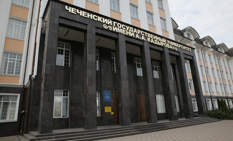 ЧГУ им. Ахмата-Хаджи Кадырова продолжит работу в программе «Приоритет - 2030»