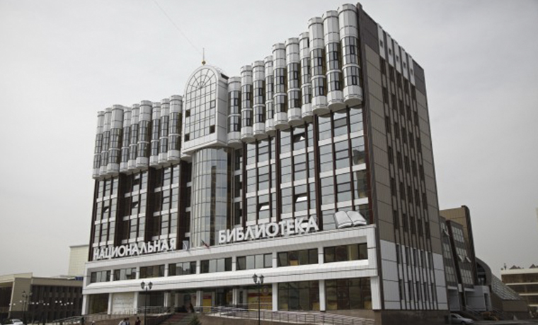 Грозный примет участие во всероссийском ежегодном фестивале чтения &quot;Библионочь-2017&quot;