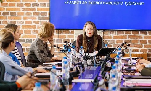 В АНО «Национальные приоритеты» прошла сессия по развитию экотуризма