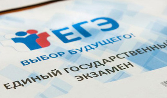 ЕГЭ по иностранному языку не будет обязательным