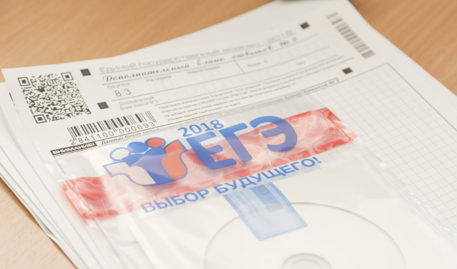 Рособрнадзор рассматривает 19 июня в качестве одного из вариантов даты начала ЕГЭ